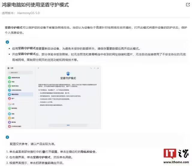 定州市中华职业教育社成立