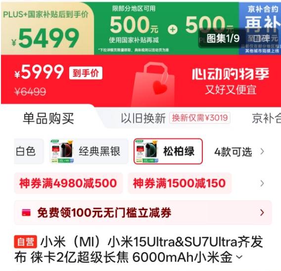中国乡建溯源培训研学苑二期工程正式动工