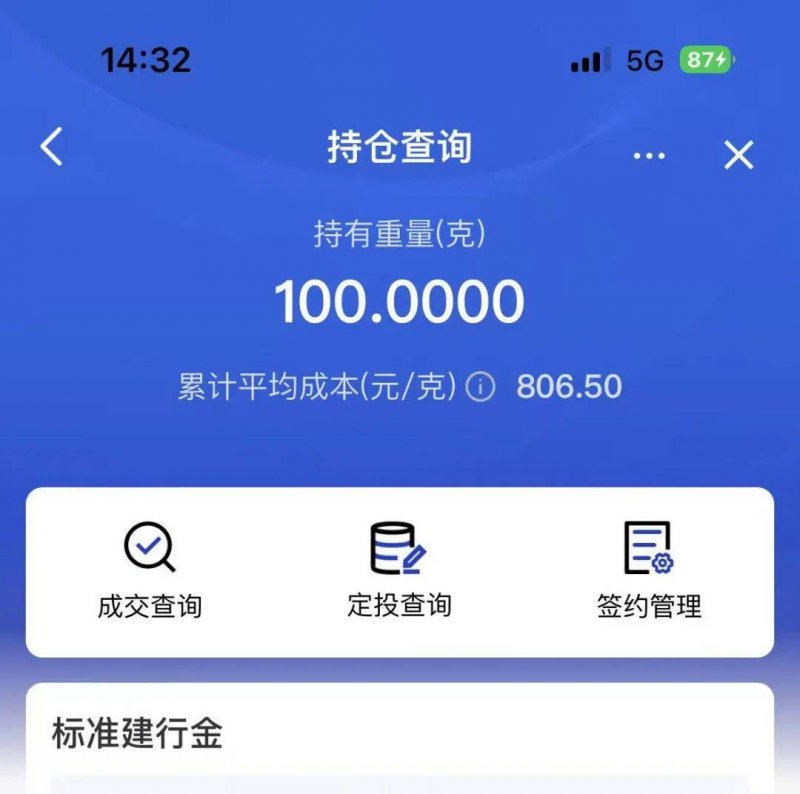 ic外汇交易平台正规吗我花了一个月，彻底弄明白了MT4自动交易的利用技巧